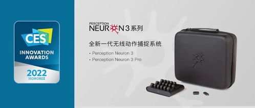 4.1克傳感器斬獲CES創(chuàng)新大獎 工藝禮品領(lǐng)域的科技革命
