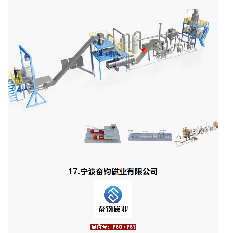 軟件科技領域技術開發第一波展商登場 探尋創新力量，共繪數字未來
