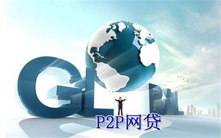 網絡借貸平臺的技術架構與核心開發要素
